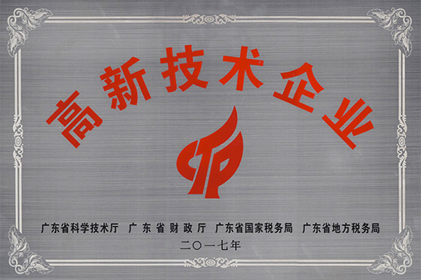 曲靖高新技术企业